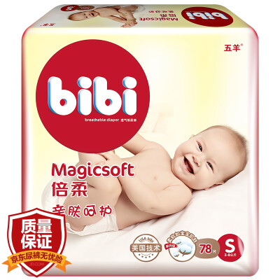 

Wuyang (FIVERAMS) bibi times soft skin care baby diaper urine is not wet 78 small  code [3-8kg