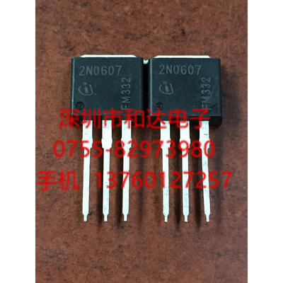 

IPI80N06S2-07 2N0607 TO-262