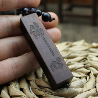 

Chinese Traditional Buddhist scriptures Carved Ebony Amulet Alloy Metal Keyring Wooden Beaded Keychain