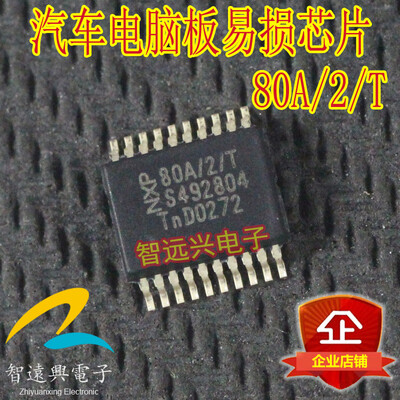 

TJA1080A2T 80A2T automotive computer board