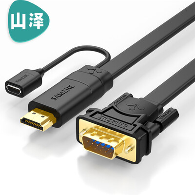 

Shanze (SAMZHE) ZHX-A020 HDMI to VGA cable digital to analog signal conversion line box laptop connection TV projector line 2 meters black