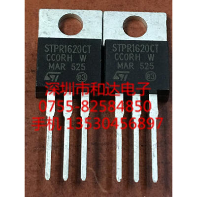 

STPR1620CT TO-220