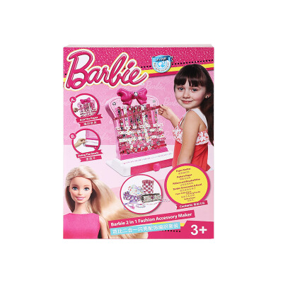 

Barbie girl doll toy combo shiny accessories woven set DTG83