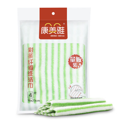 

(18 * 23cm double-layer bamboo fiber cleaning cloth wipes cloth) KYCC-006