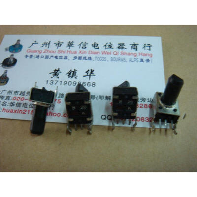 

Handle 09 horizontal single joint potentiometer B20K handle length 13MMF