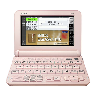 

Casio CASIO E-G99WE Electronic Dictionary English-Chinese Dictionary College Entrance Examination Snow White