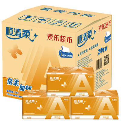 

Shunqing soft pumping paper international version of the 3 layer 120 pumping towel 6 package small size