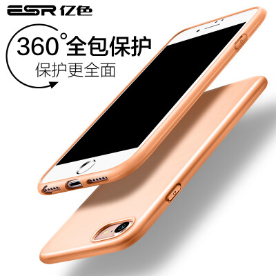 

Billion color ESR iPhone7 mobile phone case case Apple 7 mobile phone shell shatter-resistant soft shell paragraph Yue color series - Sunshine Orange