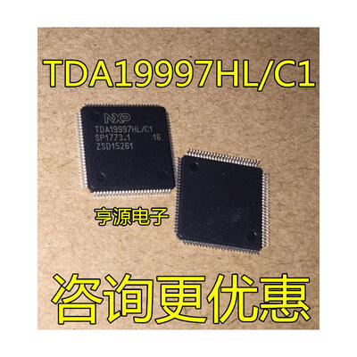 

TDA19997 TDA19997HLC1 TQFP-100