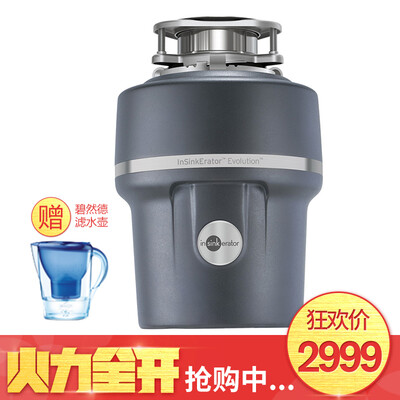 

Love easy ISE E200 food waste processor processor home kitchen grinder US original import