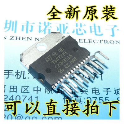 

TDA7379 ZIP-15