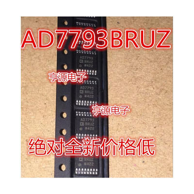 

AD7793 AD7793BRUZ TSSOP16