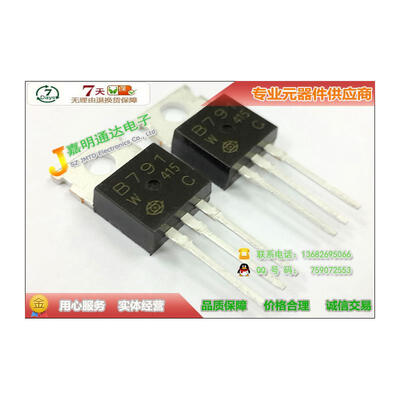 

Free shipping 10pcs/lot 2SB791 B791 new original