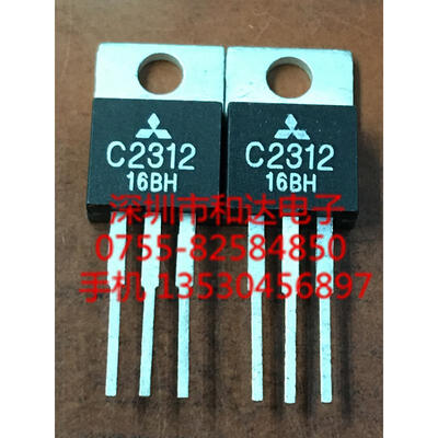

C2312 2SC2312 TO-220
