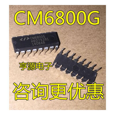 

CM6800GIP CM6800G CM6800