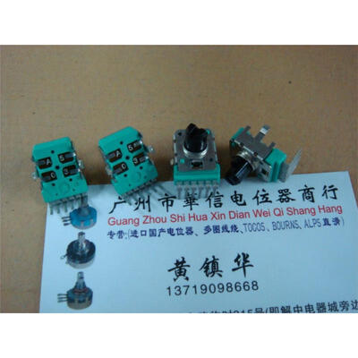 

142 vertical twin shaft potentiometers A50K 6 feet long 8MM
