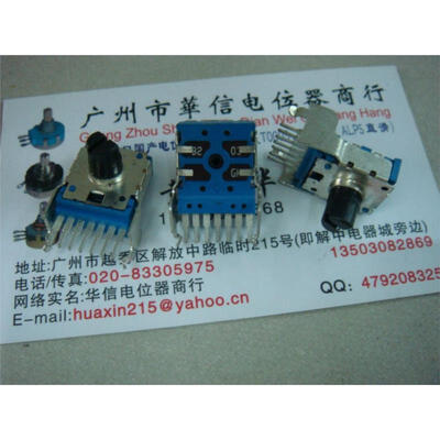 

142 horizontal double potentiometer B20K 7 feet - shaft length 8MM