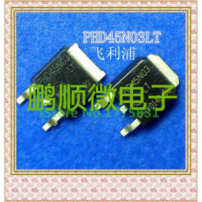 

20PCSlot PHD45N03LT 45N03