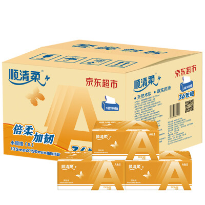 

Shunqing soft pumping paper International Edition 3 layer 85 pumping tissue paper * 36 package (small size) FCL sales