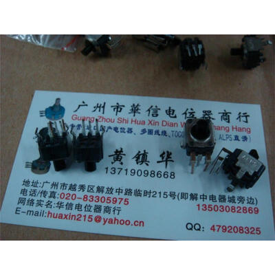 

09 double vertical axis potentiometer A10K -8 4MM