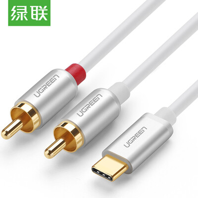 

Green Alliance UGREEN Type-C to double lotus 2RCA one two audio cable millet 5 music as 2 pro3 Huawei P9 mobile phone computer connected audio amplifier 3 meters 30737