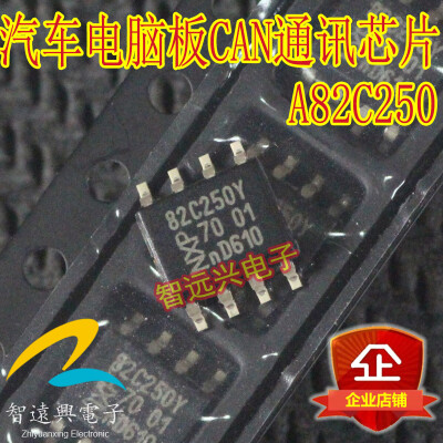 

A82C250 automotive computer board