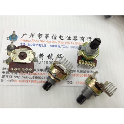 

161 Vertical double potentiometer B10K handle 15MM Flower