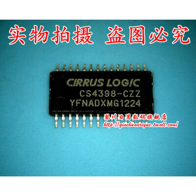 

CS4398-CZZ