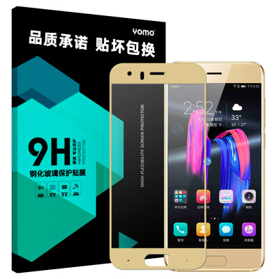 

Huawei слава Yomo 9 стальной мембраны мобильный телефон фильм защитную пленку, покрывающую взрывозащищенные стеклянная пленка полноэкранное покрытие полноэкранный - Gold