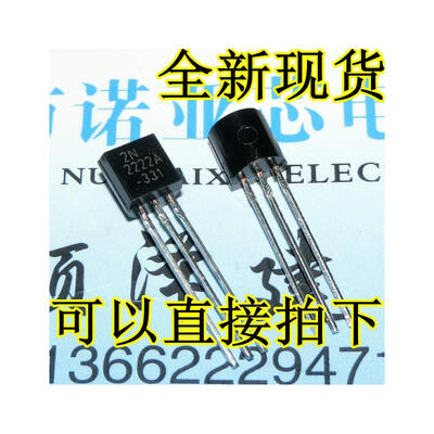 

2N2222 2222 TO92 06A30V