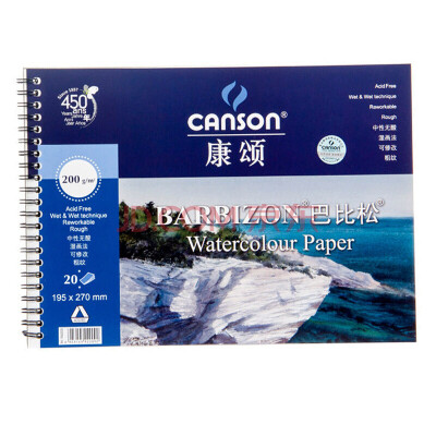 

Kansong CANSON Barbizon watercolor paper professional art painting paper 300g 8K 270x390mm 20 bag