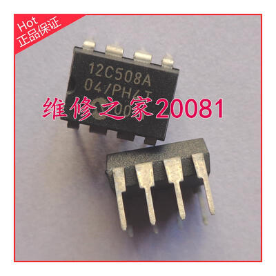 

12C508A-04P PIC12C508A-04P DIP