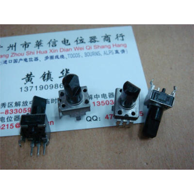 

09 Vertical single joint potentiometer A20K- axis length 13MMF