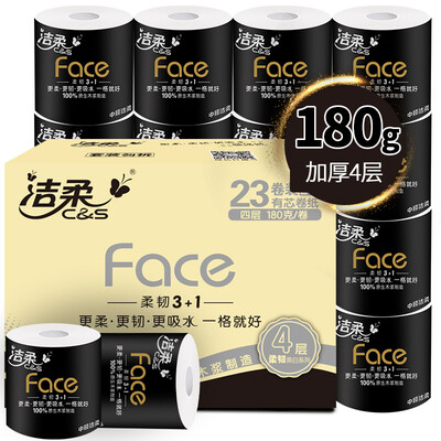 

C & S wet toilet paper smooth 40 pieces extractable wipes private clean wet tissue can be used with roll paper toilet paper