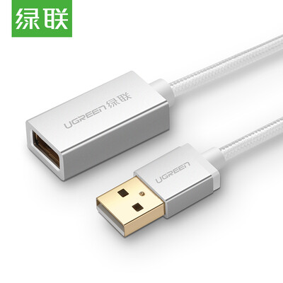 

Green (UGREEN) USB2.0 extended line male to female USB2.0 data cable USB / U disk mouse keyboard reader extension line with network section silver white 0.5 meters 40329