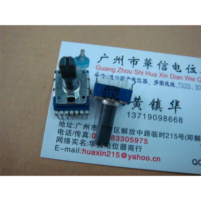 

142 vertical double potentiometer B20K 7 foot shaft 18MM [with midpoint]
