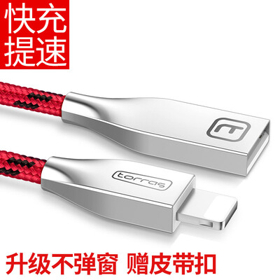 

Tulas Apple data cable charging line for iphoneX 87106 6s 7plus 5s ipad flat panel mobile fast-charge nylon zinc alloy Chinese red 12 m