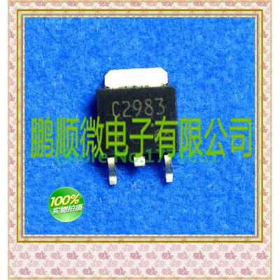 

50PCS/lot 2SC2983 C2983