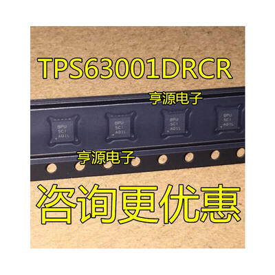 

TPS63001DRCR TPS63001 BPU