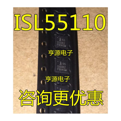 

ISL55110 ISL55110IRZ ISL55110IRZ-T