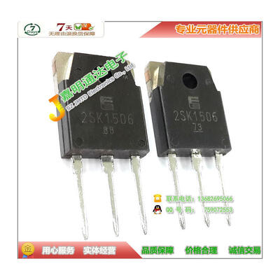 

Free shipping 20pcslot 2SK1506 K1506 N-channel field effect new original
