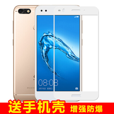 

Membrane shell set KOLA Huawei Chang enjoy 7 full coverage of mobile phone film protective film transparent mobile phone case protective cover for Huawei Chang enjoy 7 white