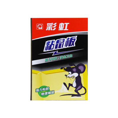 

Rainbow Sticky Mouse Plate Mouse Mouse Mice Trail 6803