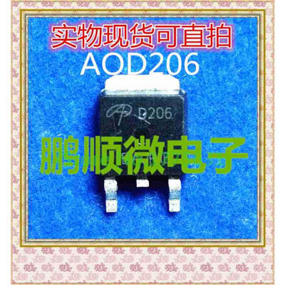 

20PCSlot AOD206 D206 AO