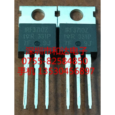 

IRF3710Z TO-220