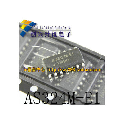 

AS324M-E1 AS324M-G1