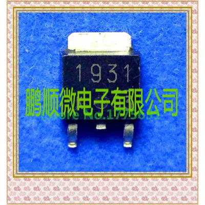 

20PCSlot 2SK1931 K1931