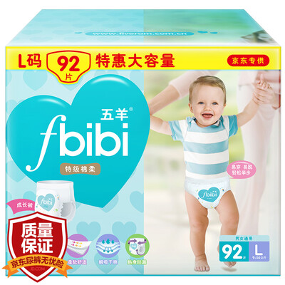 

Wuyang FIVERAMS fbibi special cotton soft baby lace pants pants pants large l code 92 9-14kg