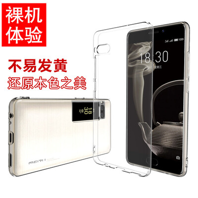 

ESCASE Meizu телефон оболочки падение сопротивления Pro7 все включено / TPU мягкий прозрачный чехол для Meizu Pro7