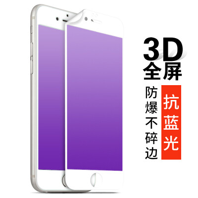 

Smorss [3D anti-blue full screen] Apple 6s / 6 tempered film full-screen coverage iPhone6s / 6 tempered film 3D carbon fiber soft side HD mobile phone protective film white